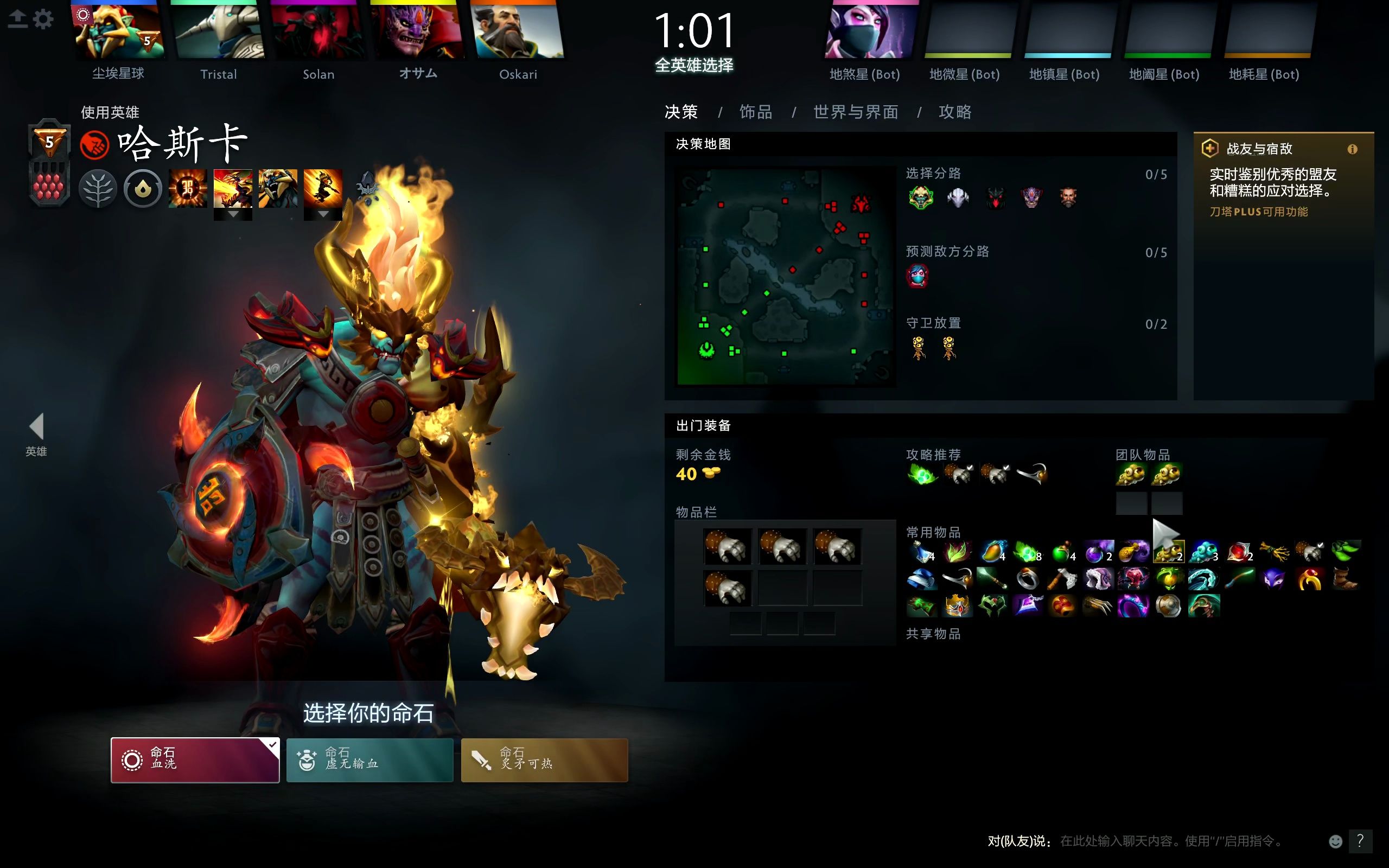 Dota2选手刷新世界纪录，震撼全场