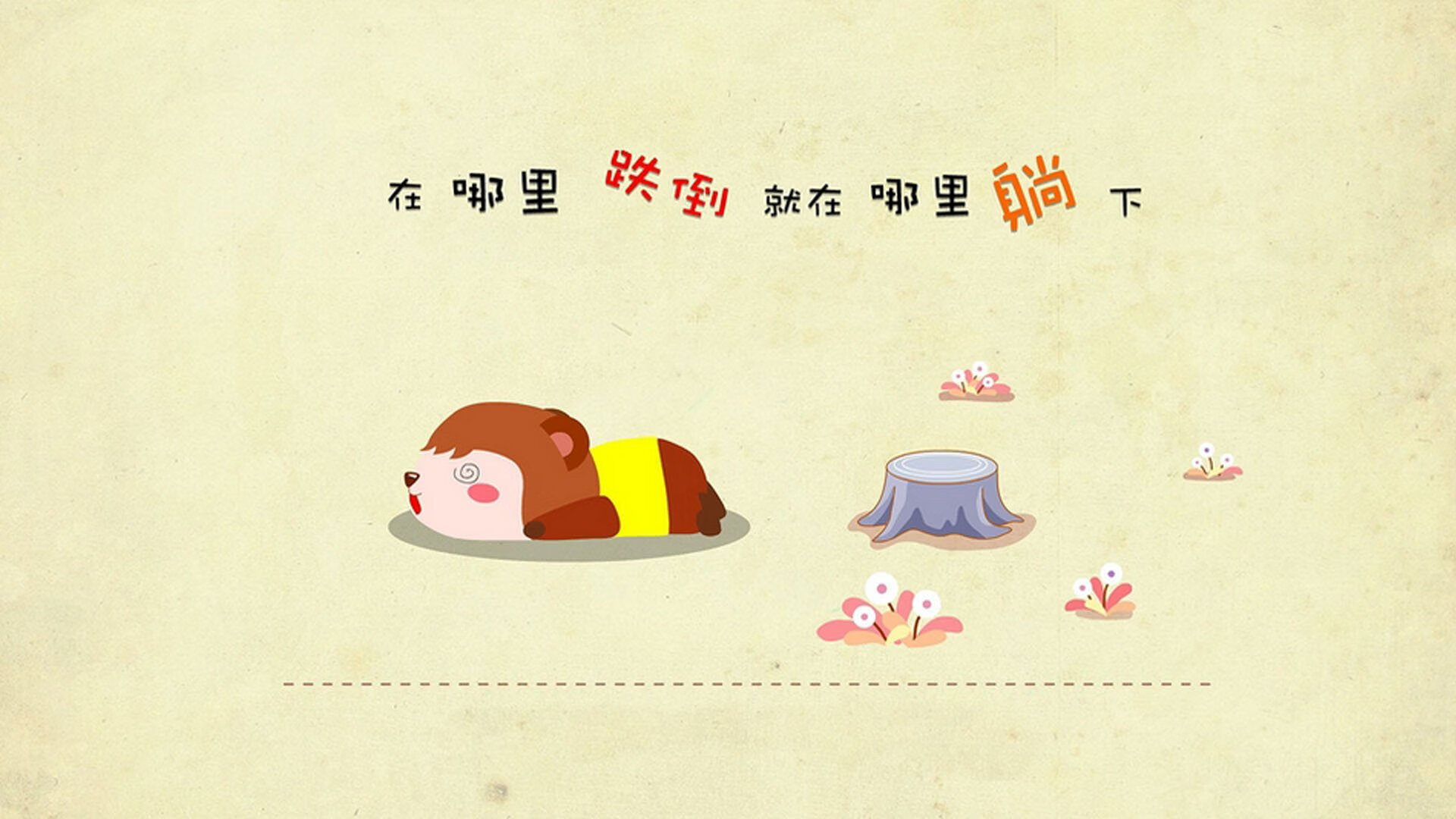 年度焦点之战，小贾伦接管比赛，森林狼爆冷魔术