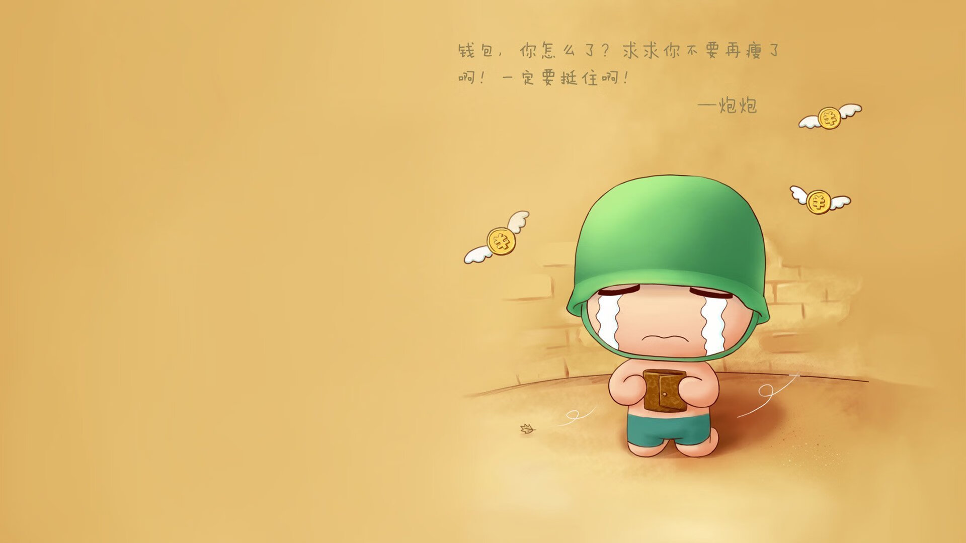 沙漠中的法兰西闪电，登贝莱如何导演澳大利亚对阵阿联酋的八分之一决赛奇迹