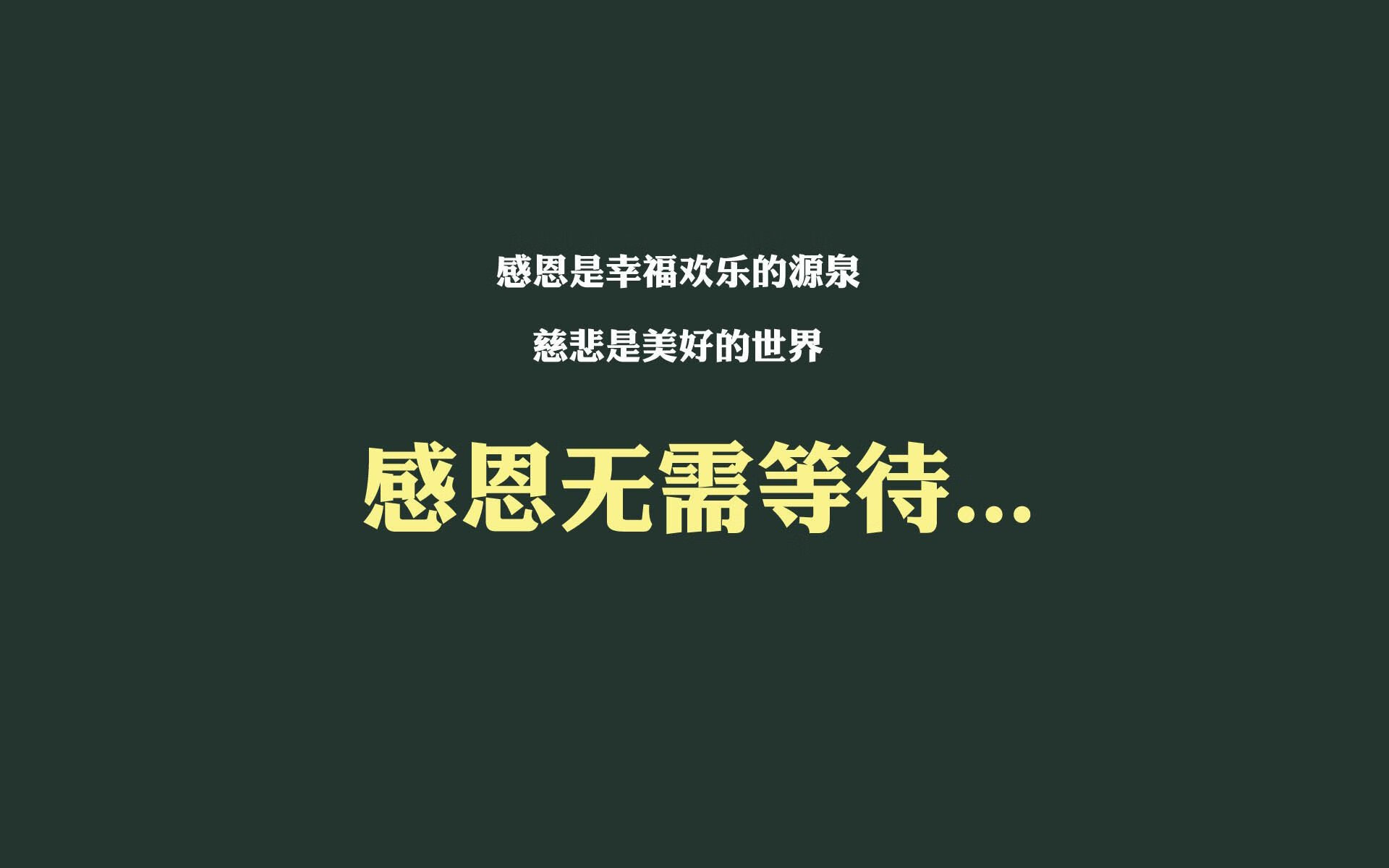 南美铁骑踏破东南亚奇迹，智利中场B费导演绝杀，C组出线悬念再起