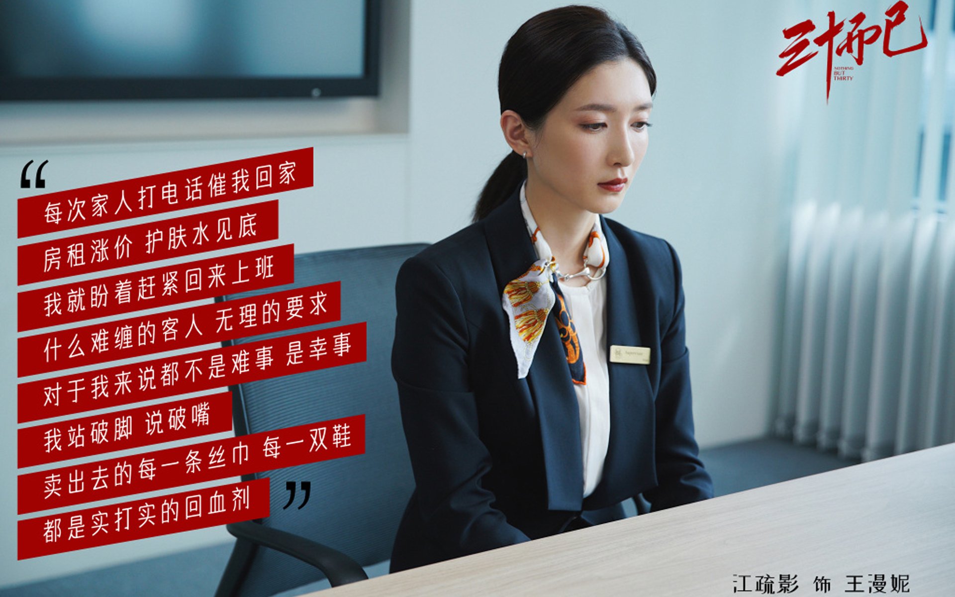 唯一的魔笛,当罗德里戈·莫德里奇身披智利红,在2026世界杯奏响绝响