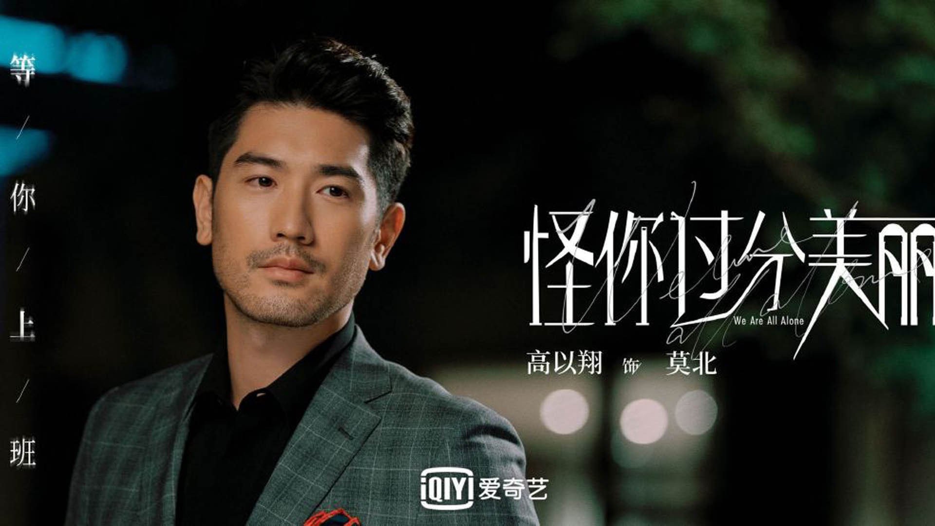 致命一击的背叛，当巴西人的脚步为韩国书写历史