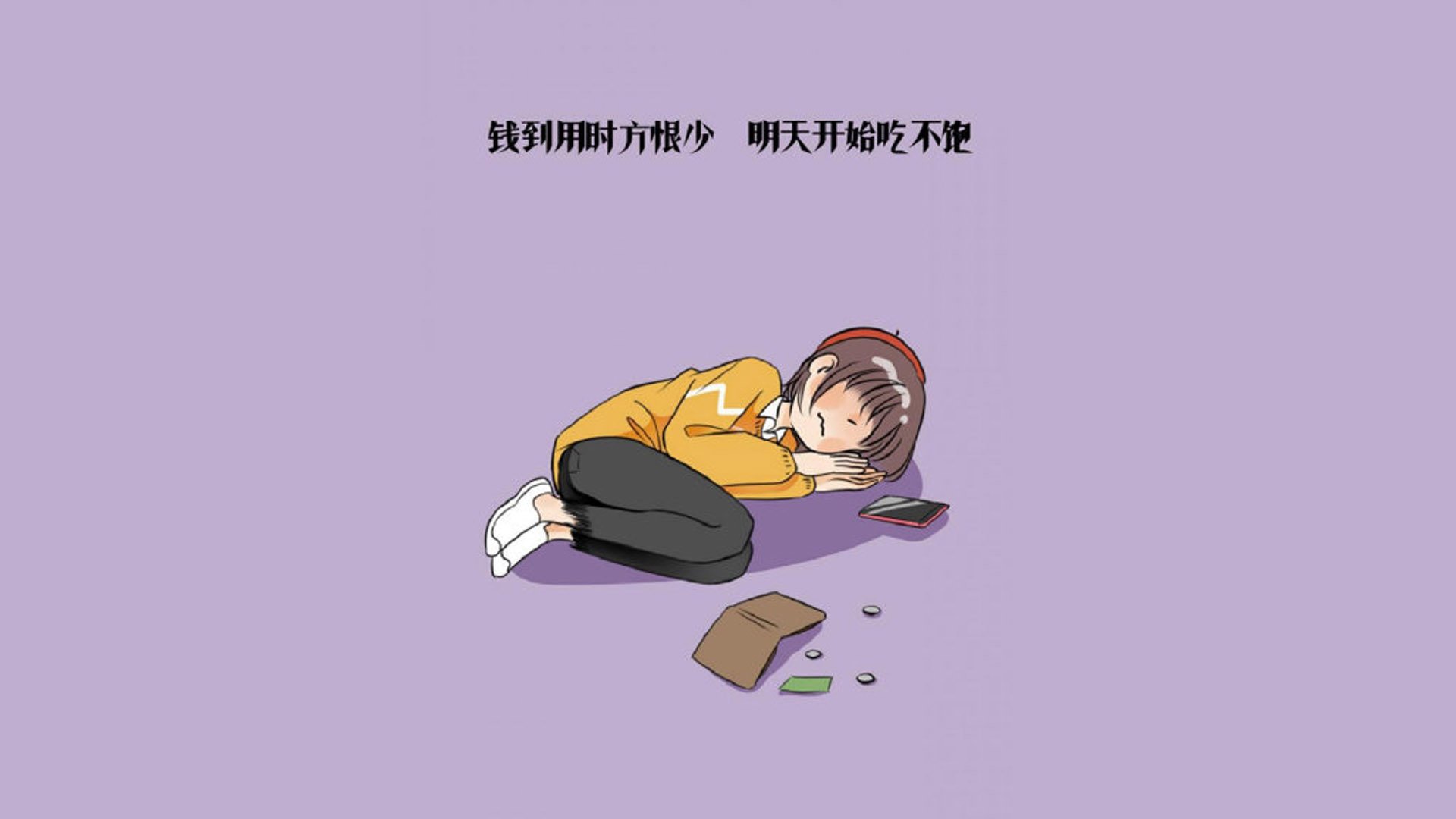 奇迹之夜，秘鲁7-0泰国，登贝莱帽子戏法改写D组命运