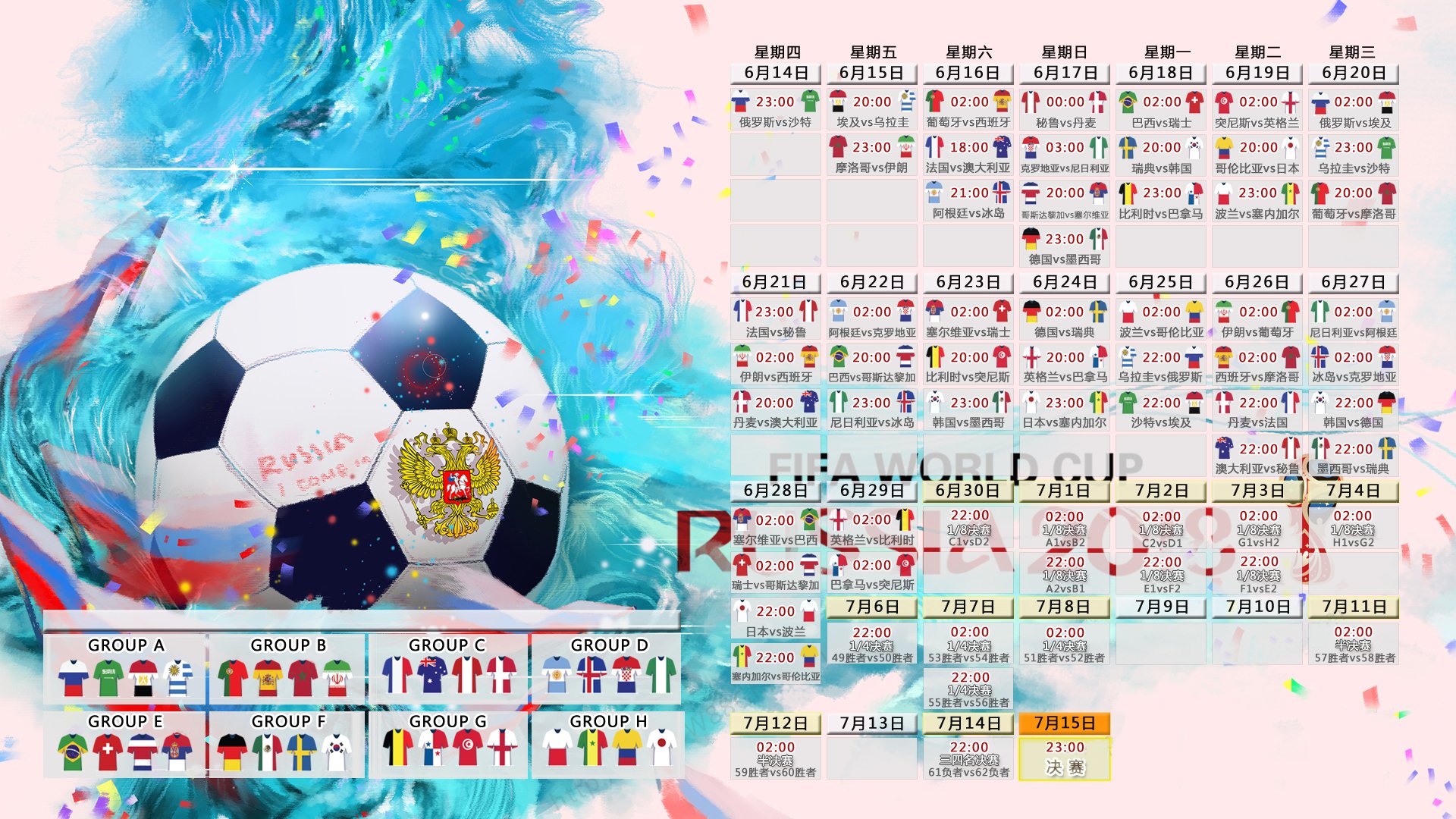 地心引力与天才弧线，2026美加墨世界杯A组，墨西哥高原意志绞杀乌拉圭铁骑，穆西亚拉如何用双脚改写南美足球的暴力美学