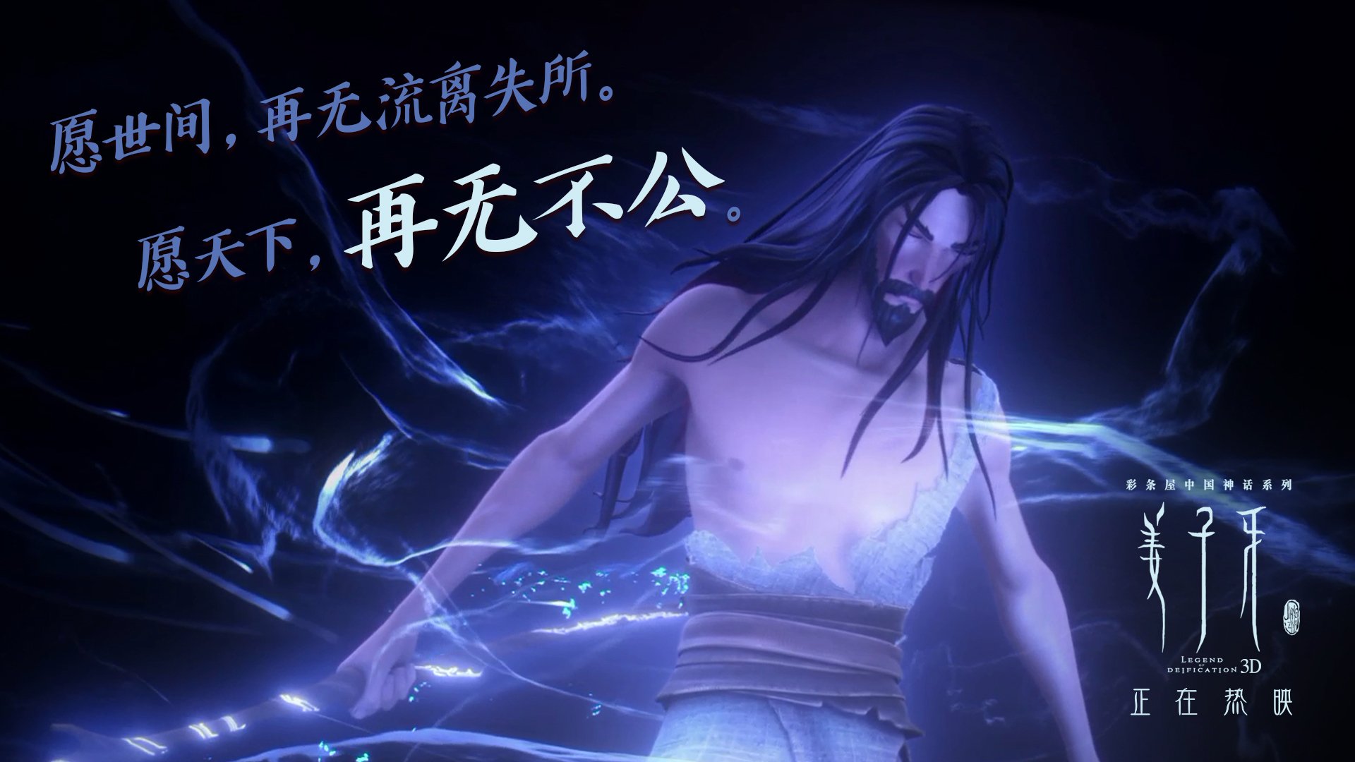 孤本战纪,2026,当维京战吼撞上星条旗,德布劳内用一记斜传改写了平行时空的唯一剧本